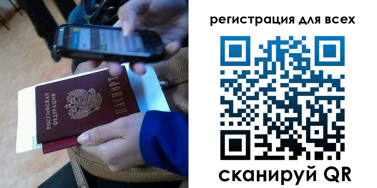 временная регистрация собственник в Югорске