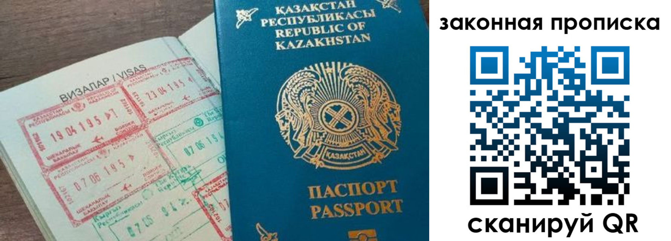 регистрация для школы в Югорске