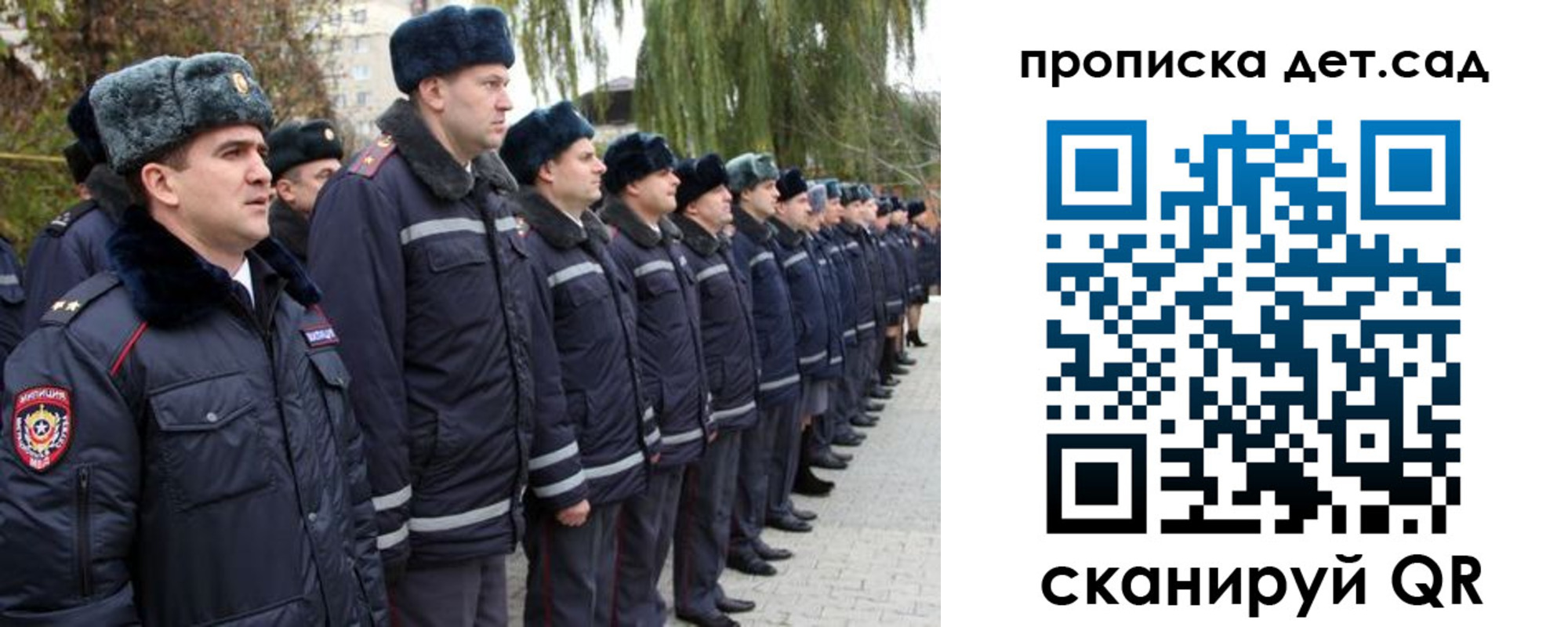 временная регистрация 2025 в Югорске