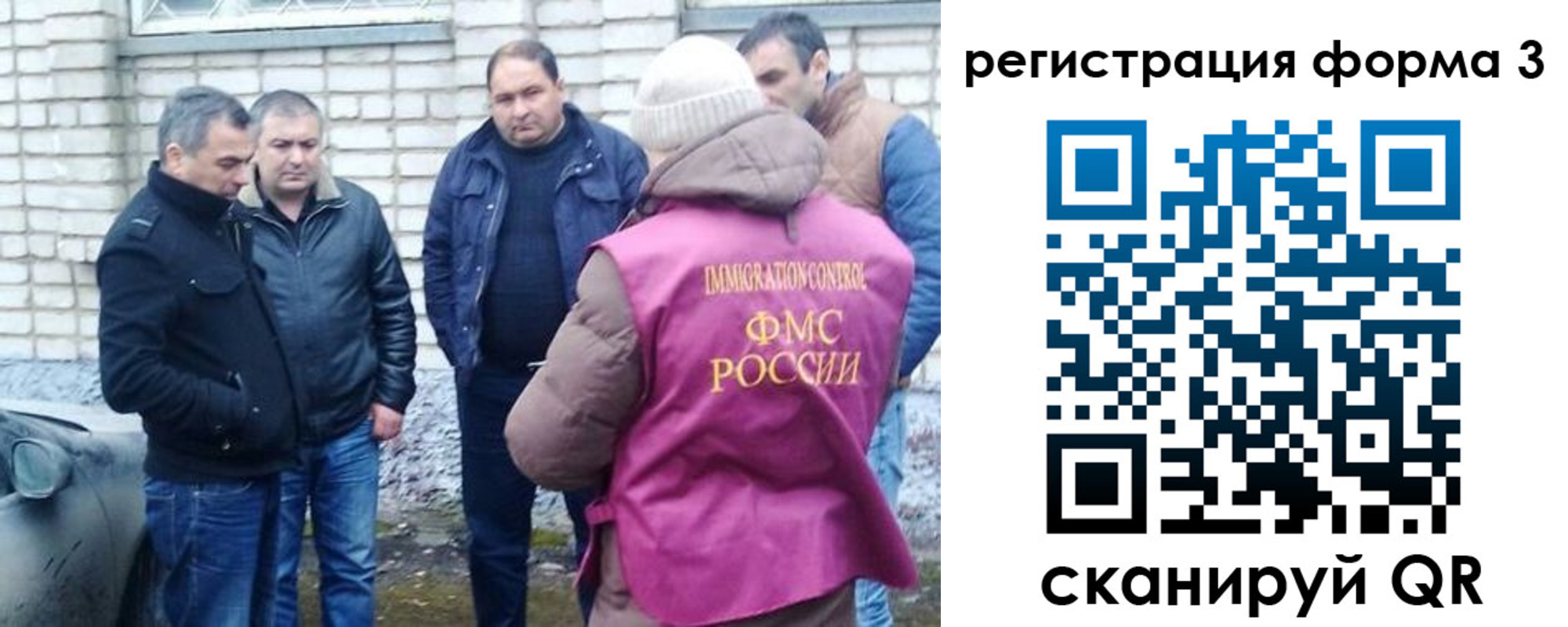 прописка ребенка в Югорске