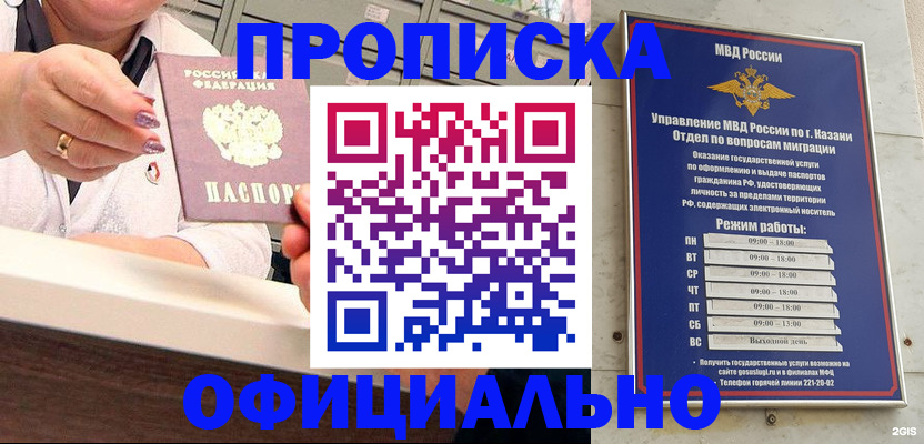 найти адрес прописки в Югорске