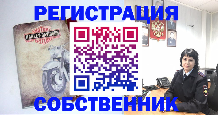 купить прописку в Югорске